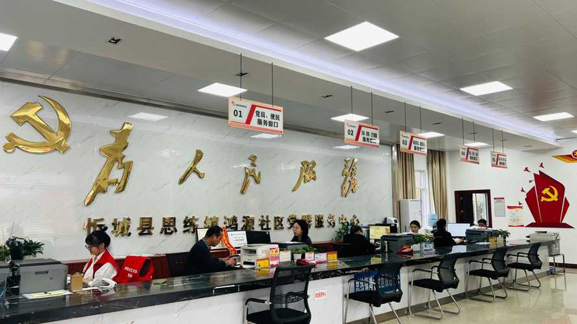 三九医院